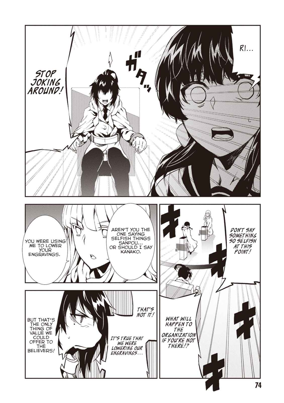 Page 35 Chapter 10 Rengoku Dead Role