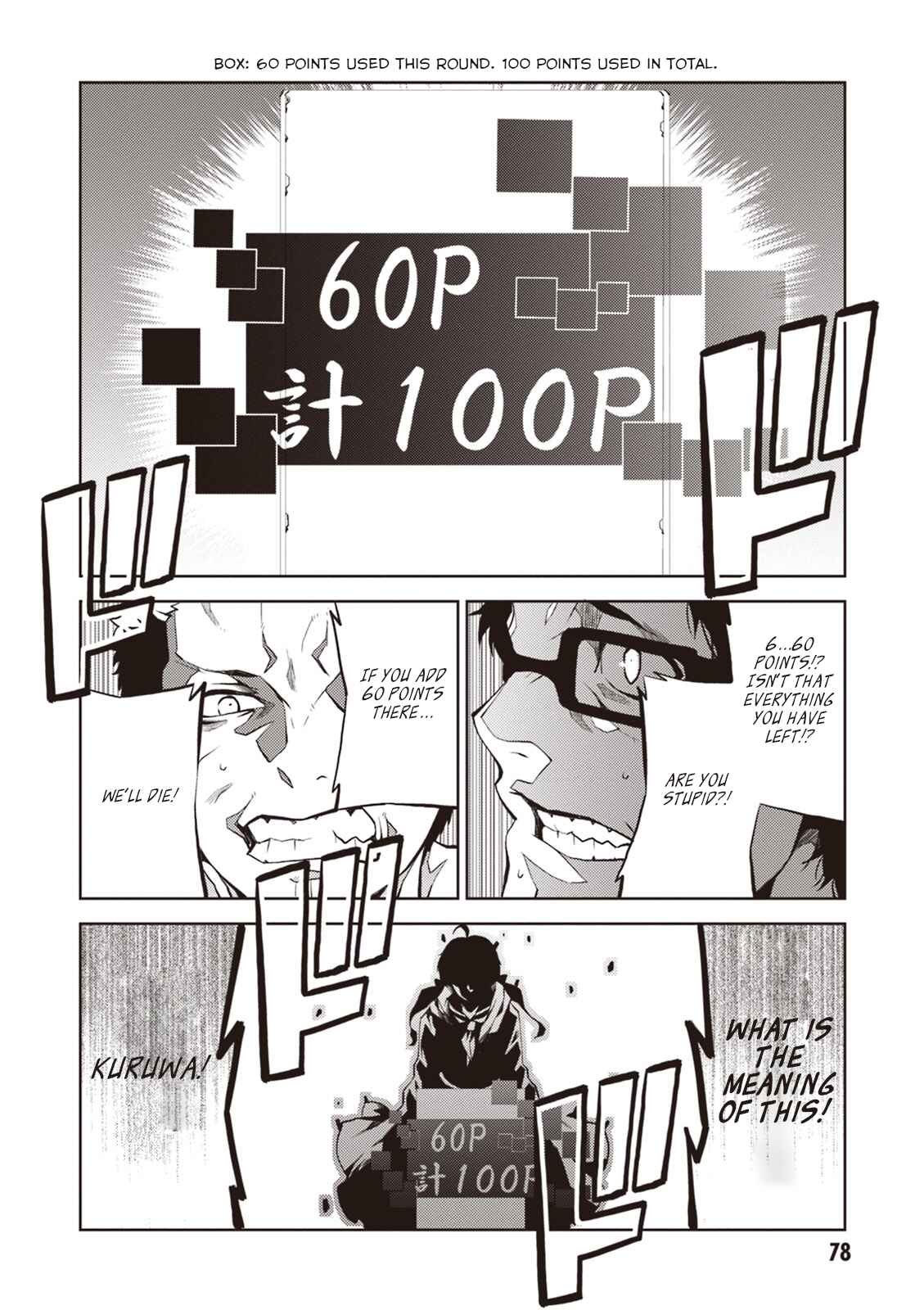 Page 39 Chapter 10 Rengoku Dead Role