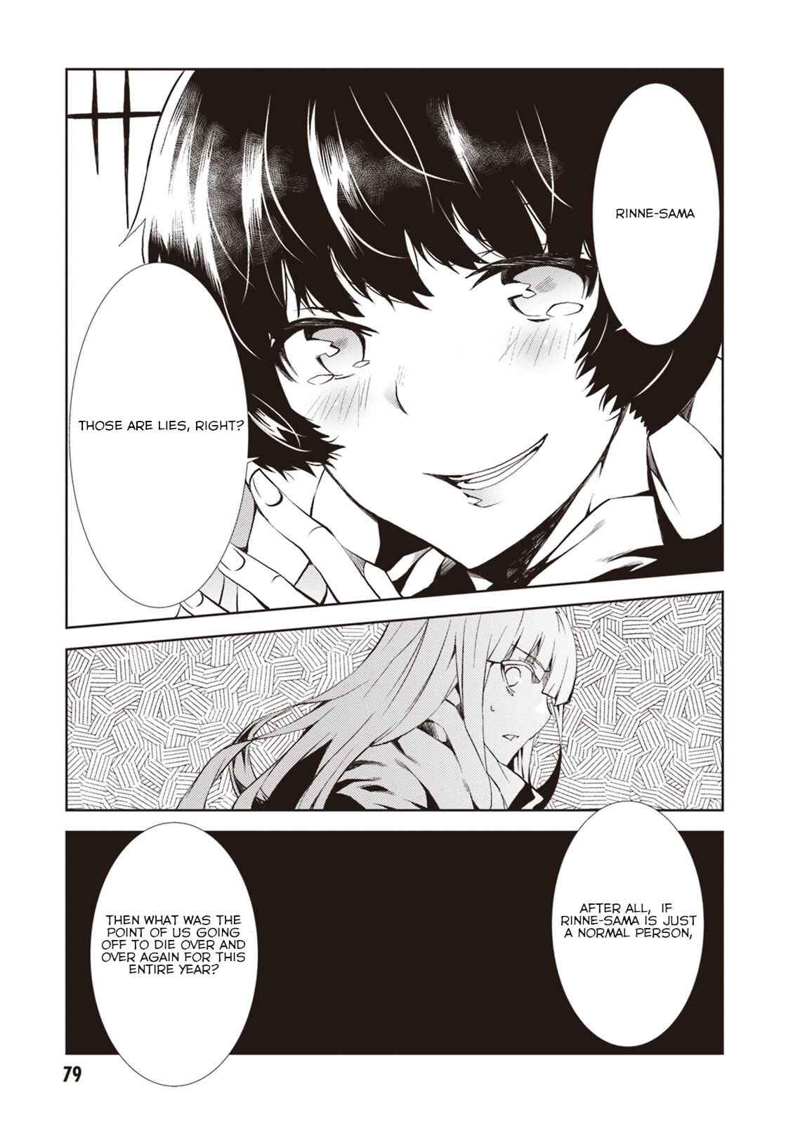 Page 40 Chapter 10 Rengoku Dead Role