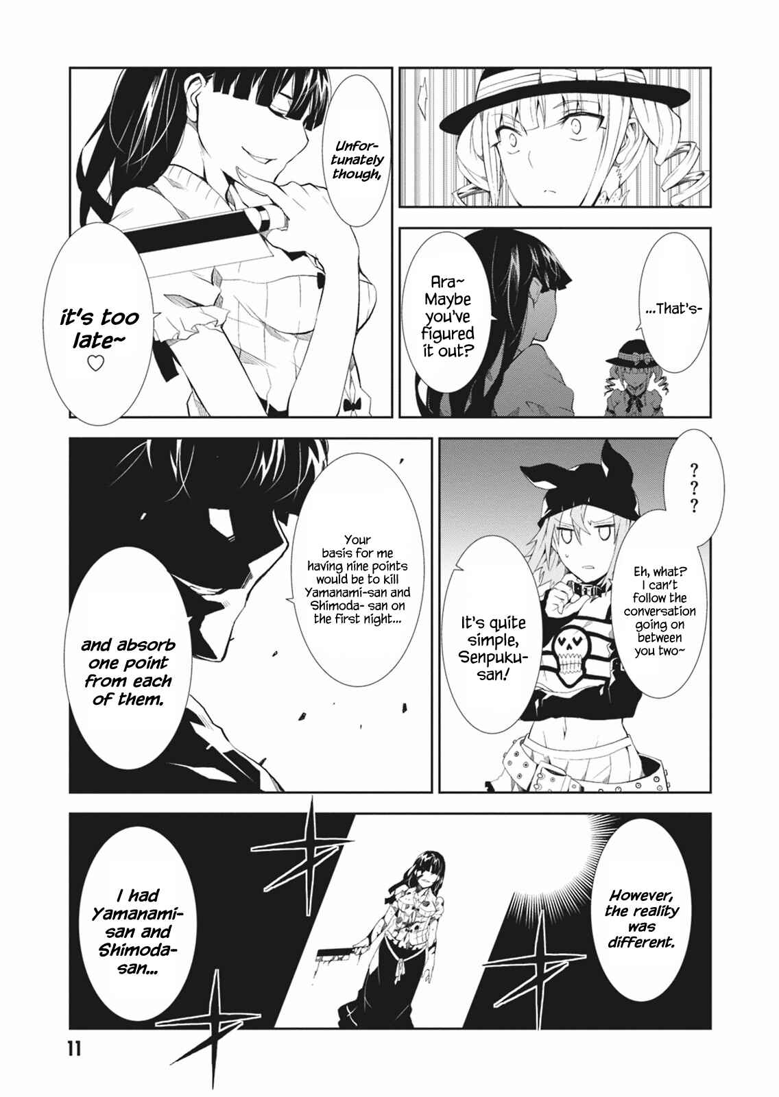 Page 13 Chapter 5 Rengoku Dead Role