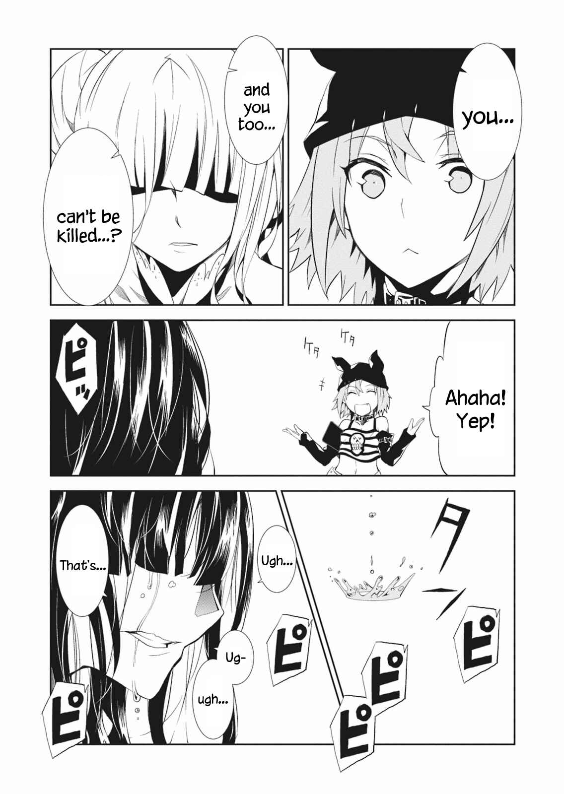 Page 37 Chapter 5 Rengoku Dead Role