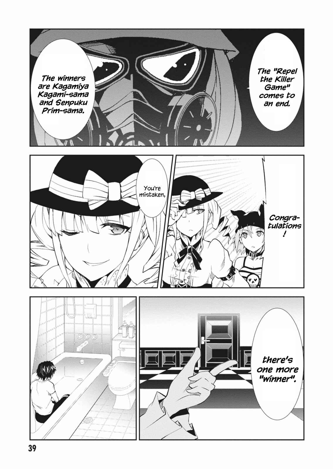 Page 41 Chapter 5 Rengoku Dead Role