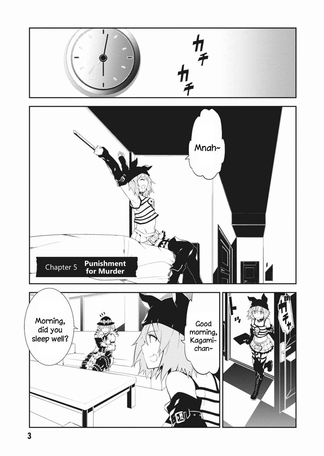Page 5 Chapter 5 Rengoku Dead Role