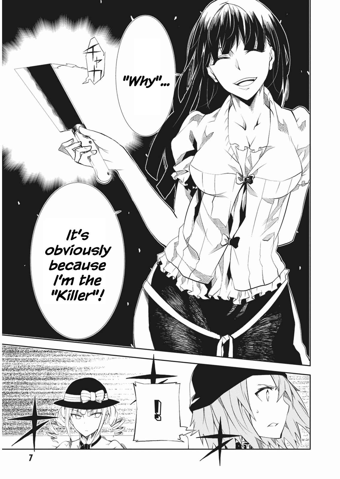 Page 9 Chapter 5 Rengoku Dead Role