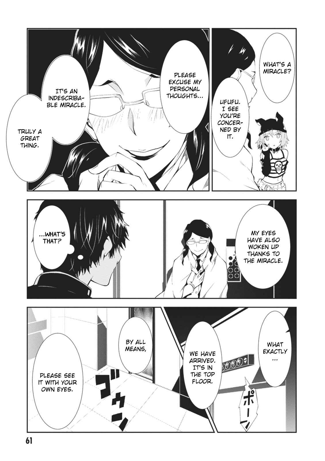 Page 22 Chapter 6 Rengoku Dead Role