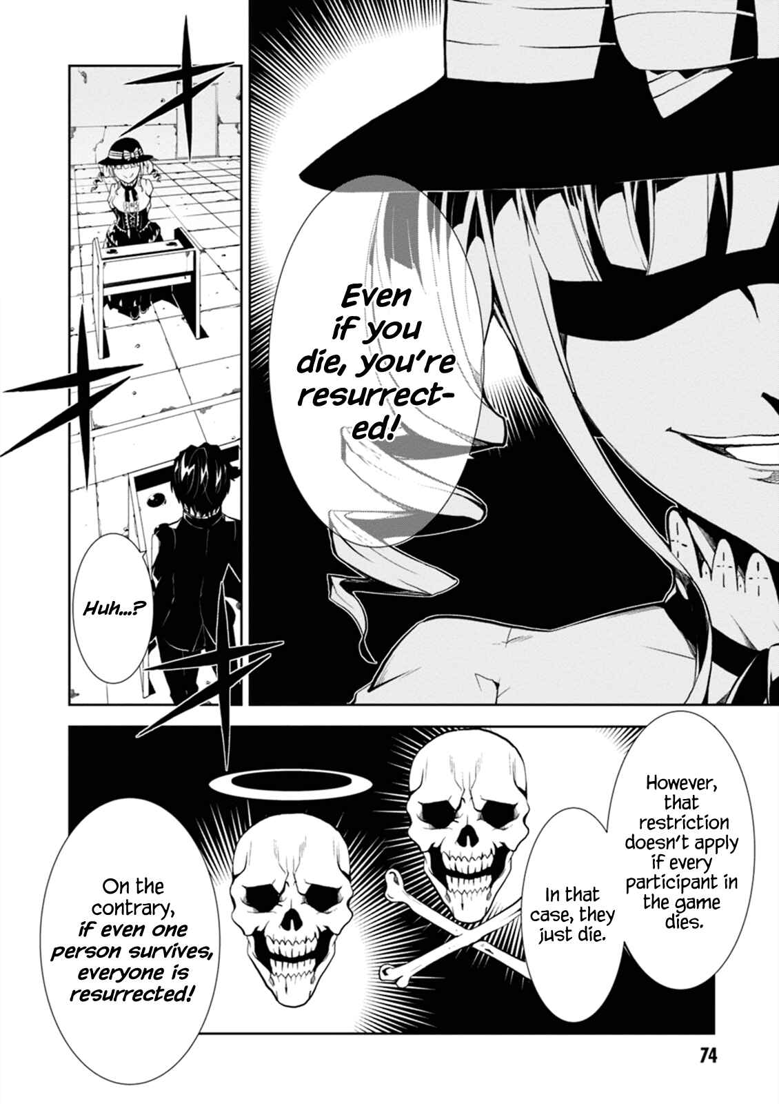 Page 16 Chapter 2 Rengoku Dead Role