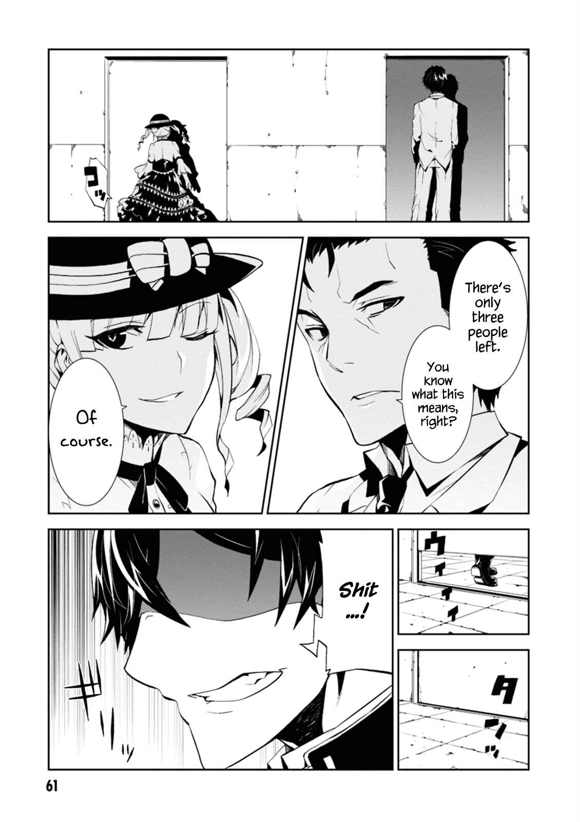 Page 3 Chapter 2 Rengoku Dead Role