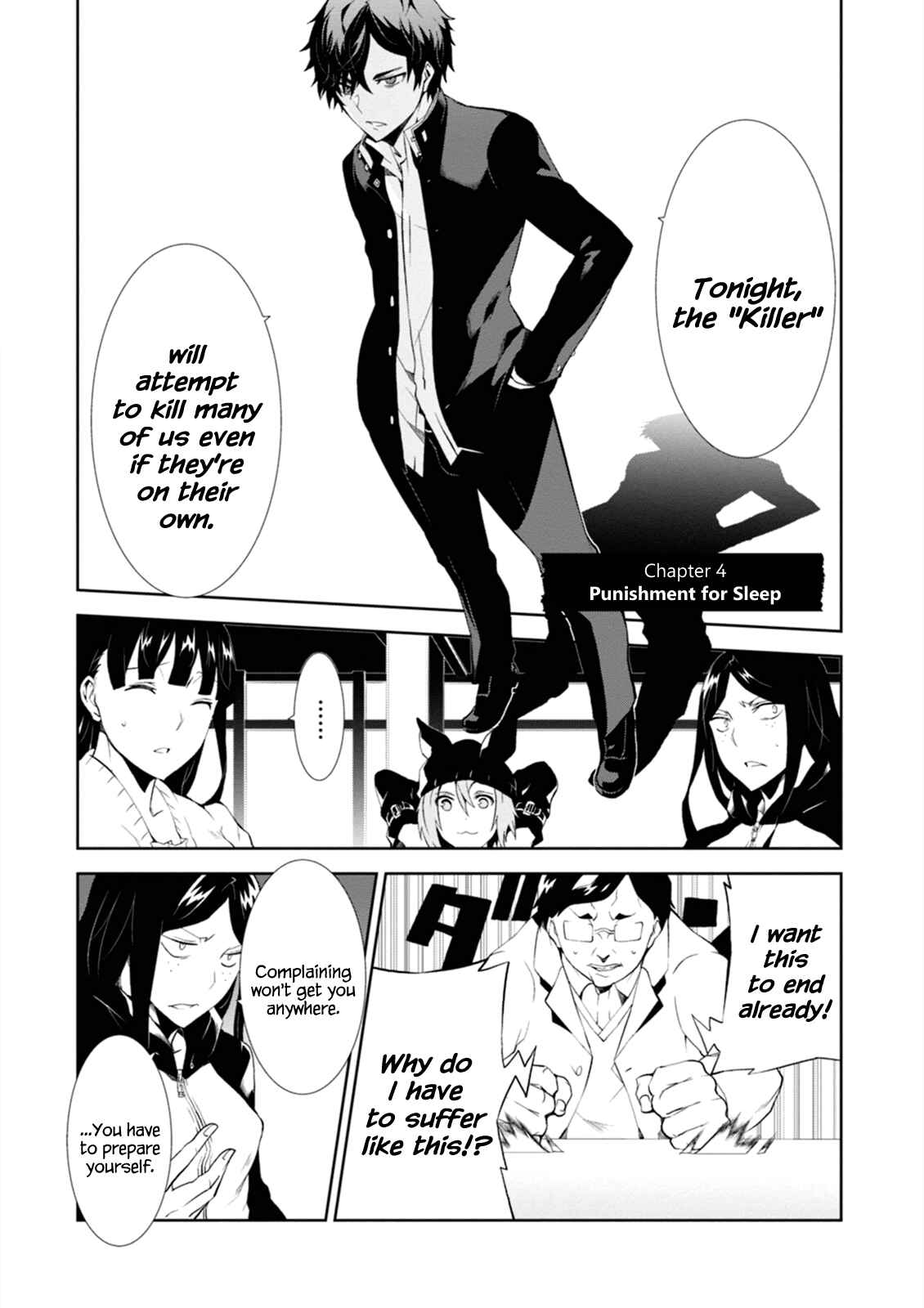Page 1 Chapter 4 Rengoku Dead Role