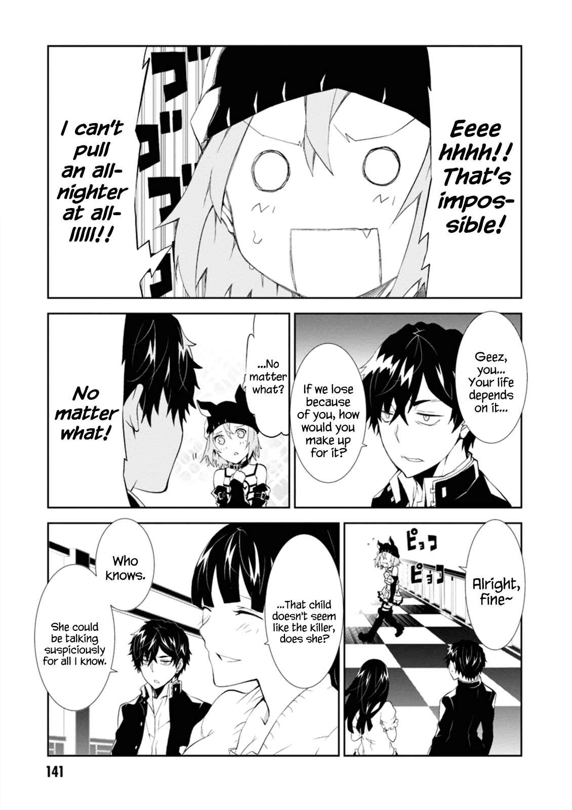 Page 13 Chapter 4 Rengoku Dead Role