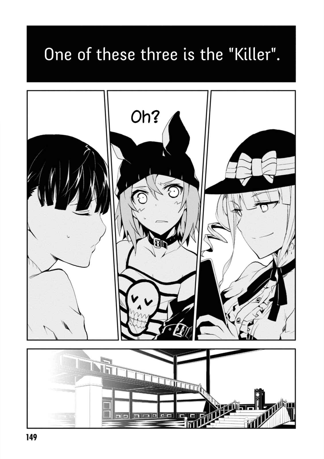 Page 21 Chapter 4 Rengoku Dead Role