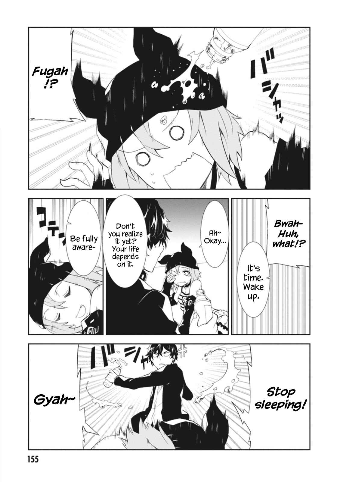 Page 27 Chapter 4 Rengoku Dead Role