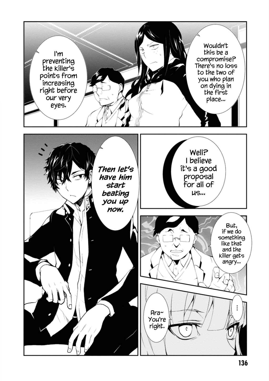 Page 8 Chapter 4 Rengoku Dead Role