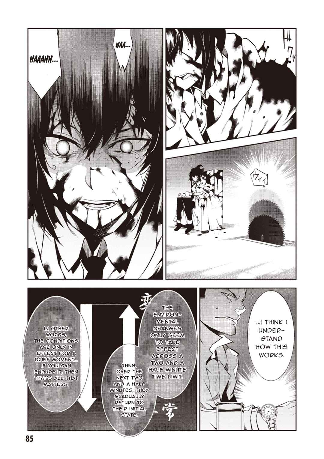 Page 4 Chapter 11 Rengoku Dead Role