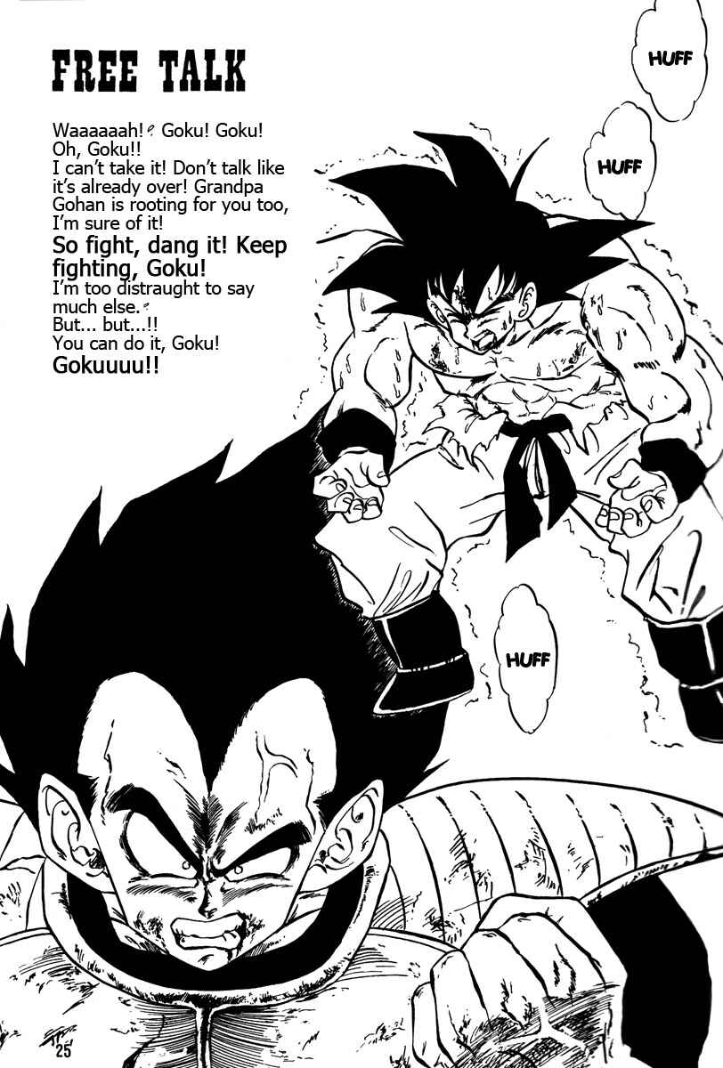 Page 25 Chapter Unknown_2492 Dragon Ball - Yamcha’s Secret Weapon (Doujinshi)
