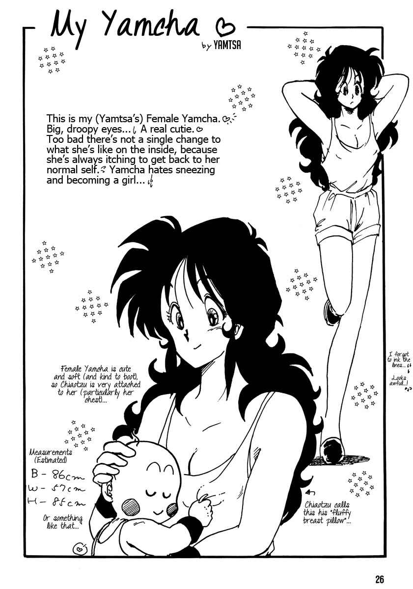 Page 26 Chapter Unknown_2492 Dragon Ball - Yamcha’s Secret Weapon (Doujinshi)