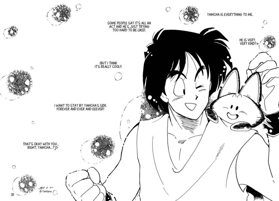 Page 36 Chapter Unknown_2492 Dragon Ball - Yamcha’s Secret Weapon (Doujinshi)