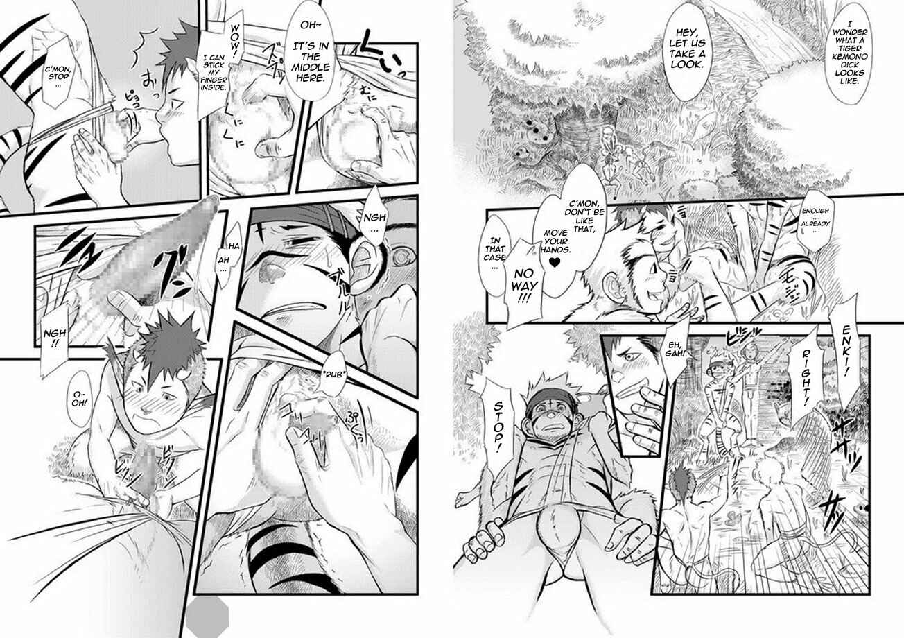 Page 5 Chapter Unknown_394b Determined Tiger Monkey Cow