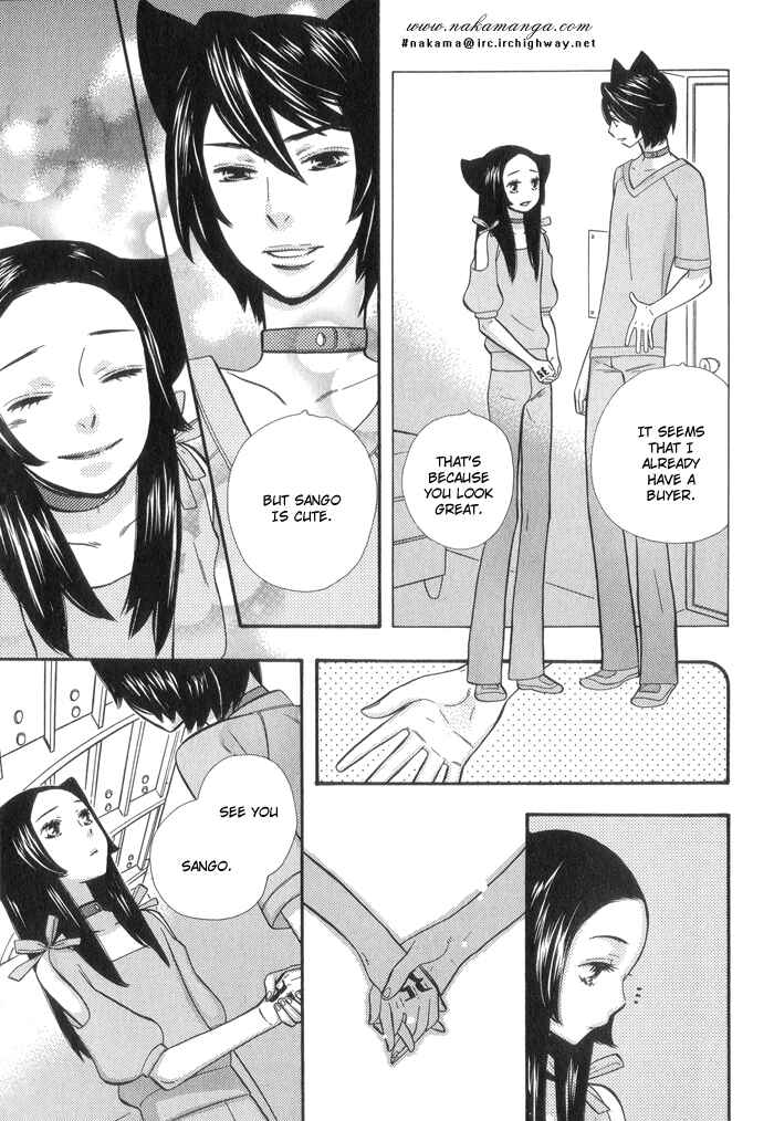 Page 7 Chapter 7.5 Please Love Me (HOSHINO Lily)