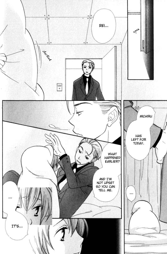 Page 11 Chapter 2 Please Love Me (HOSHINO Lily)