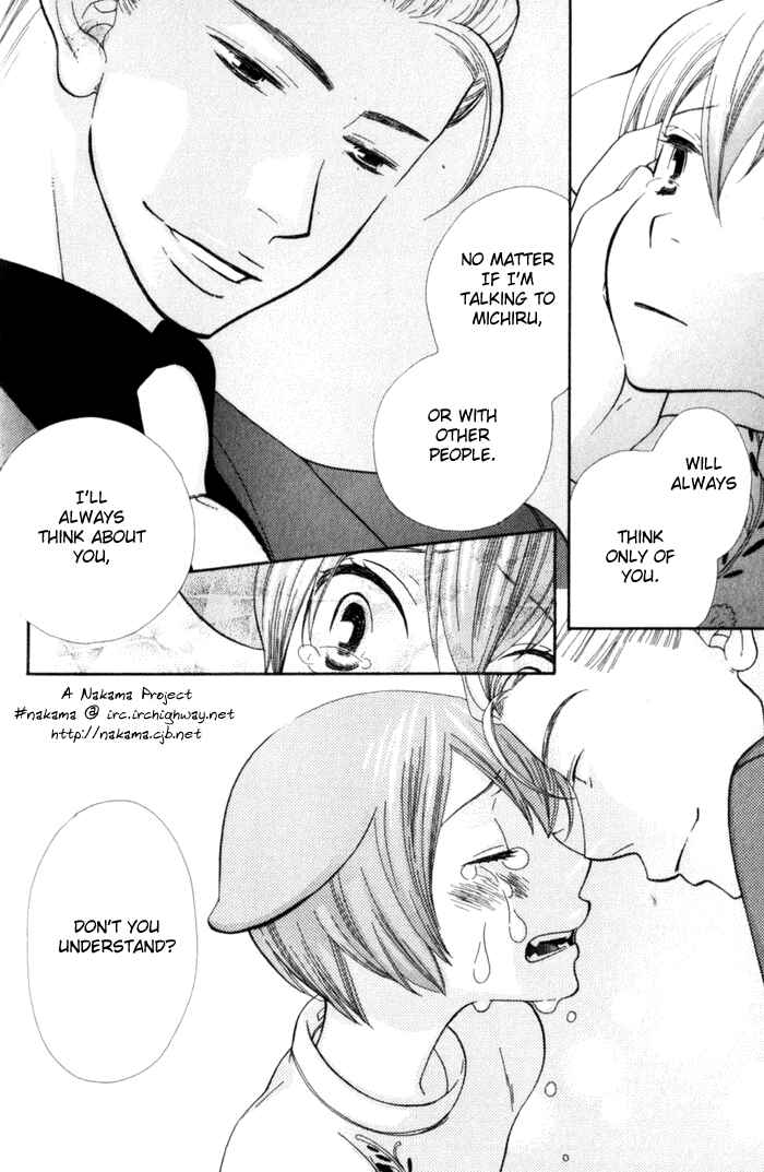 Page 15 Chapter 2 Please Love Me (HOSHINO Lily)
