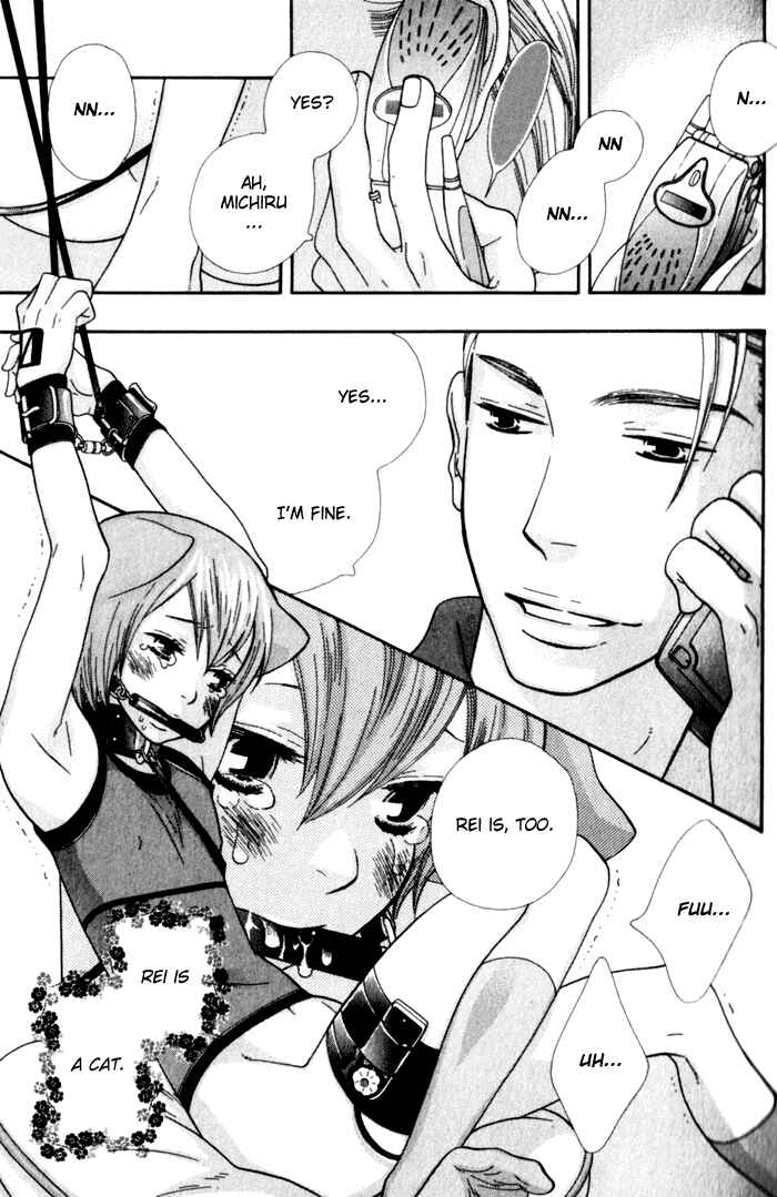 Page 2 Chapter 2 Please Love Me (HOSHINO Lily)
