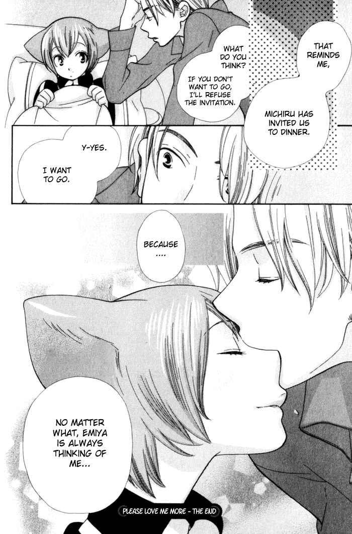 Page 25 Chapter 2 Please Love Me (HOSHINO Lily)