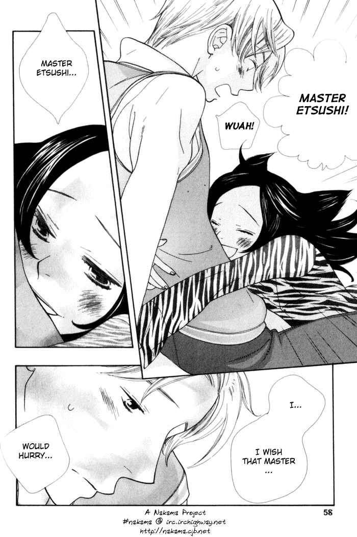 Page 7 Chapter 3 Please Love Me (HOSHINO Lily)