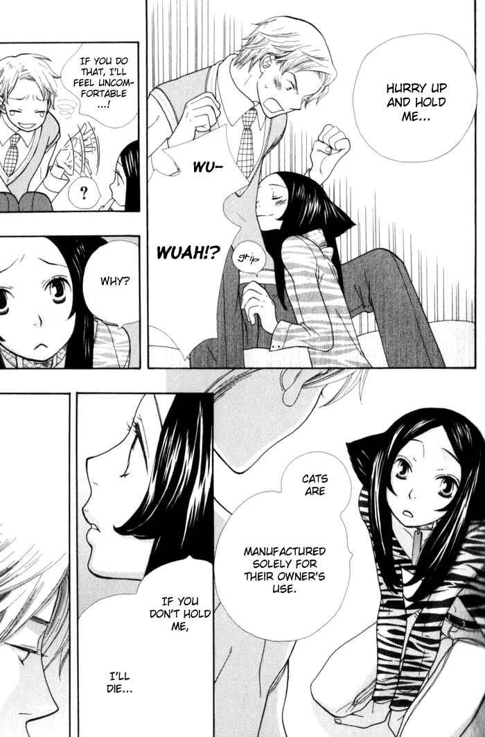 Page 8 Chapter 3 Please Love Me (HOSHINO Lily)