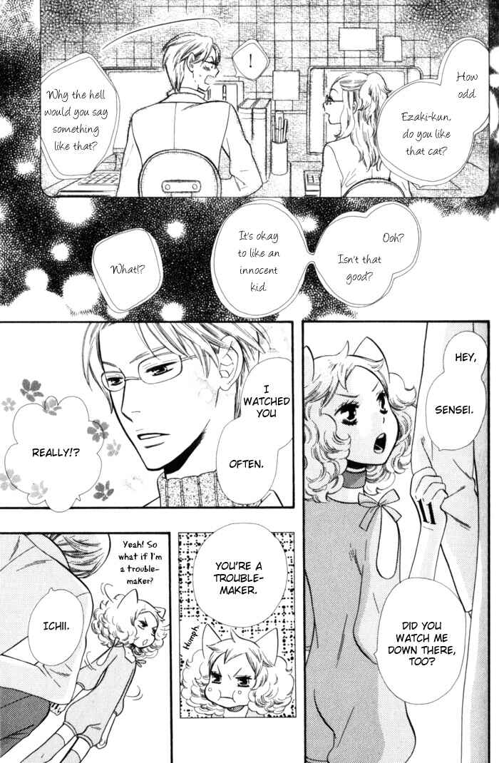Page 10 Chapter 5 Please Love Me (HOSHINO Lily)