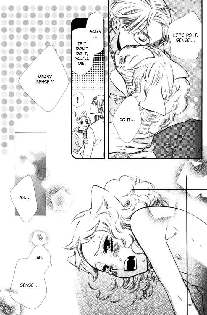 Page 12 Chapter 5 Please Love Me (HOSHINO Lily)