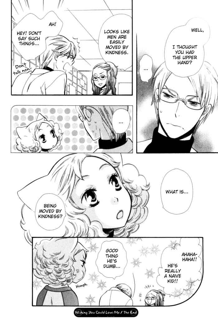 Page 17 Chapter 5 Please Love Me (HOSHINO Lily)