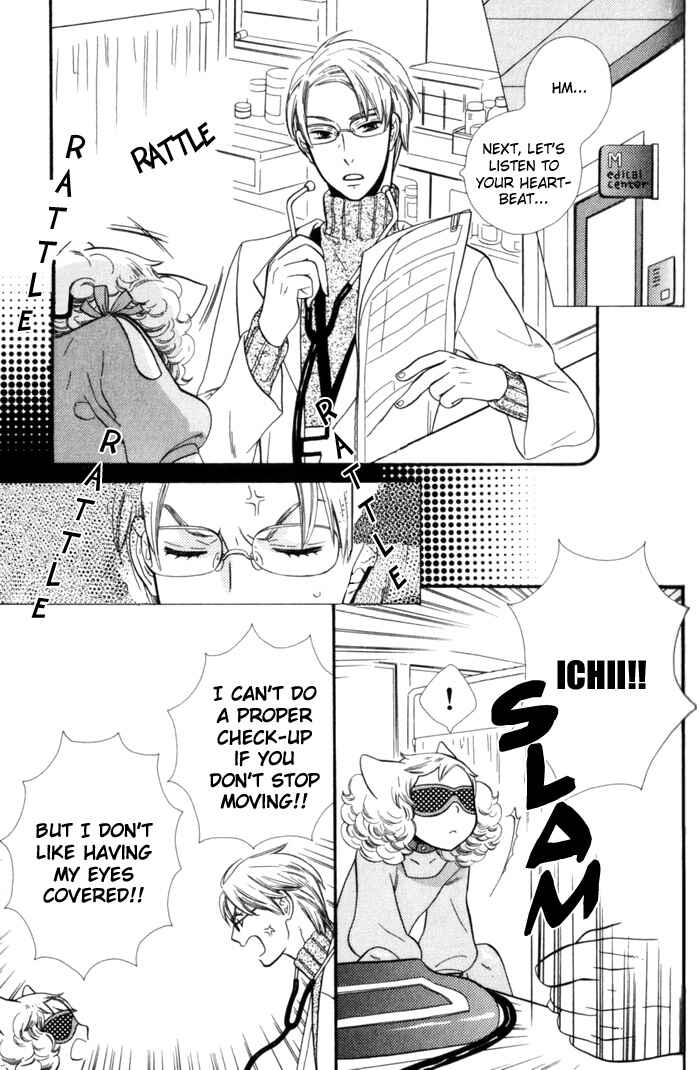 Page 2 Chapter 5 Please Love Me (HOSHINO Lily)