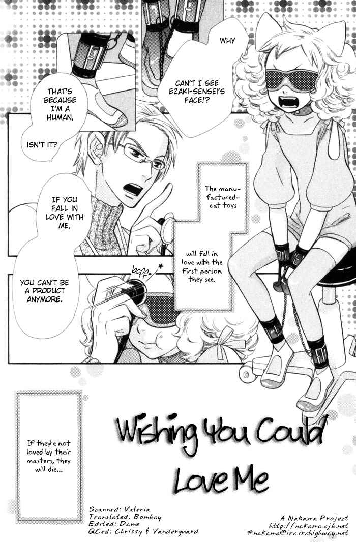 Page 3 Chapter 5 Please Love Me (HOSHINO Lily)