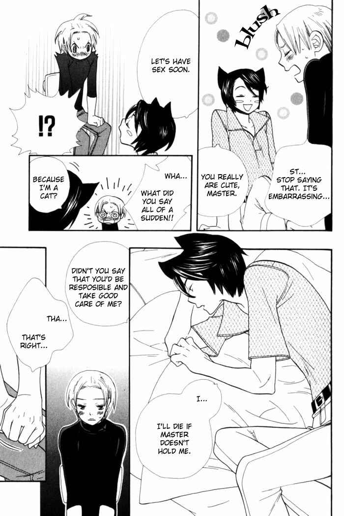 Page 11 Chapter 4 Please Love Me (HOSHINO Lily)
