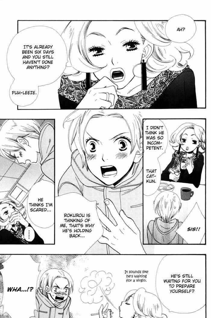 Page 15 Chapter 4 Please Love Me (HOSHINO Lily)