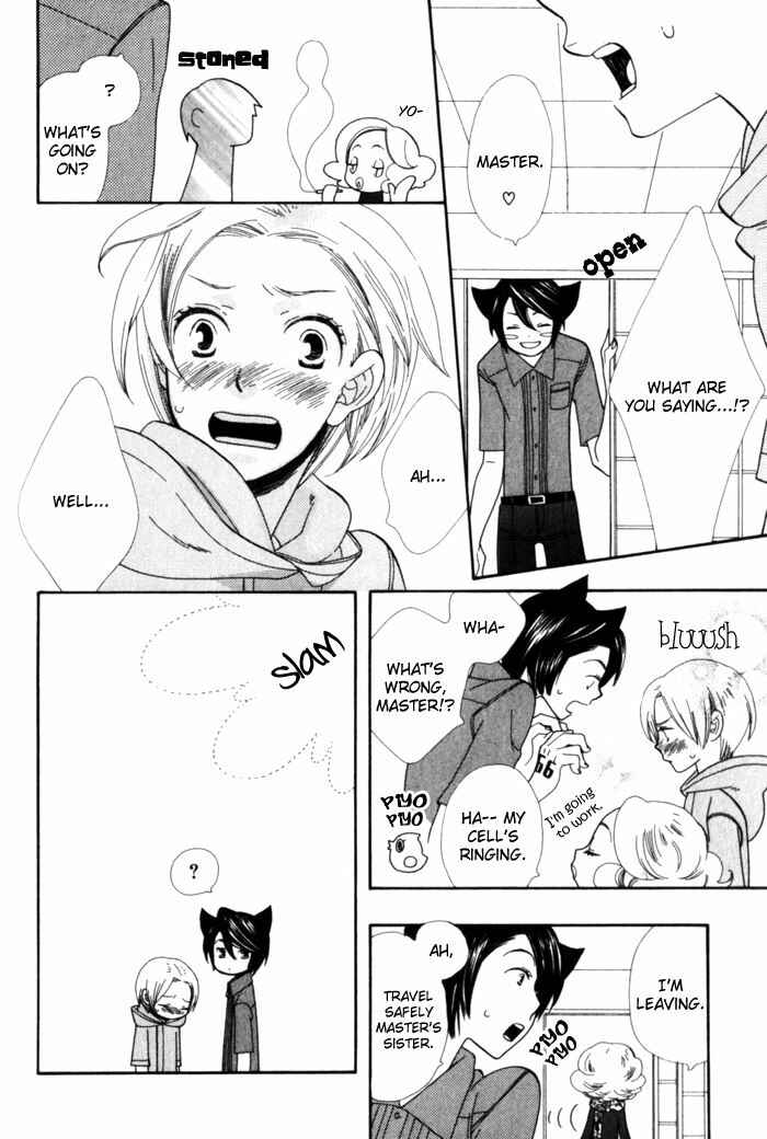 Page 16 Chapter 4 Please Love Me (HOSHINO Lily)