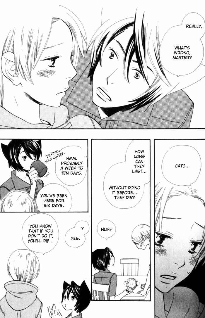 Page 17 Chapter 4 Please Love Me (HOSHINO Lily)