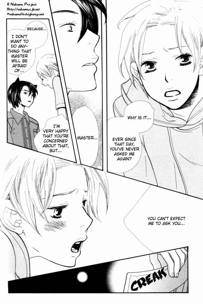 Page 18 Chapter 4 Please Love Me (HOSHINO Lily)