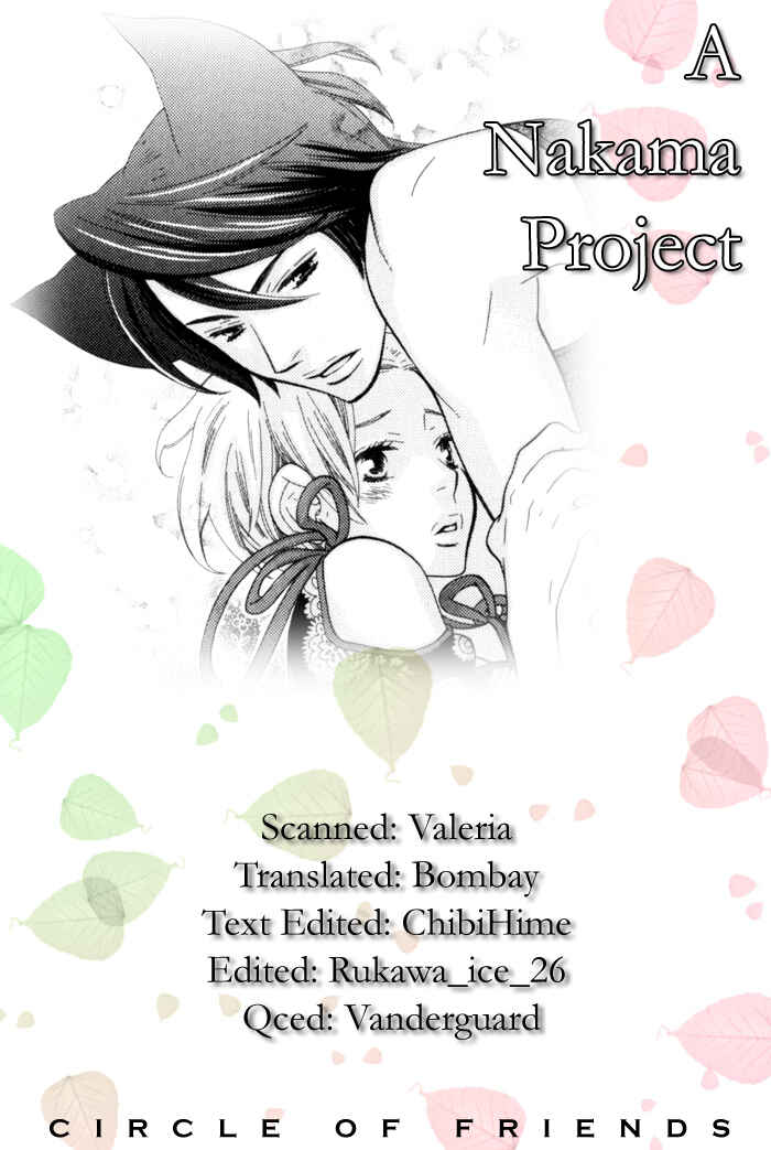 Page 2 Chapter 4 Please Love Me (HOSHINO Lily)