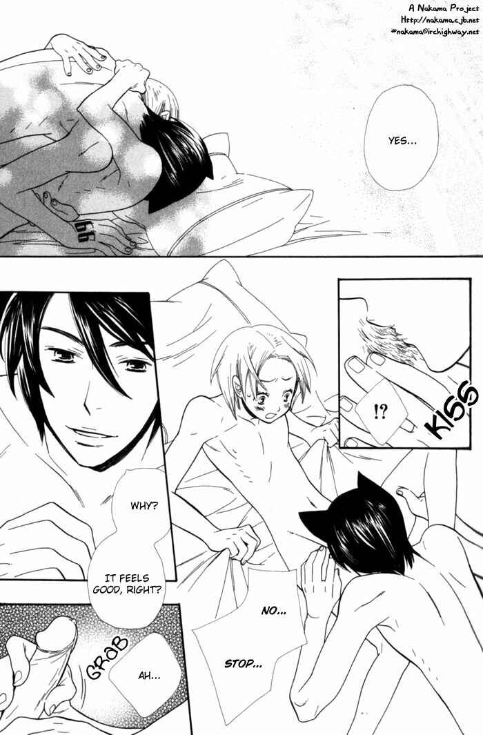 Page 23 Chapter 4 Please Love Me (HOSHINO Lily)