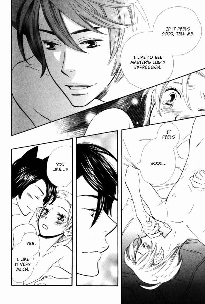 Page 24 Chapter 4 Please Love Me (HOSHINO Lily)