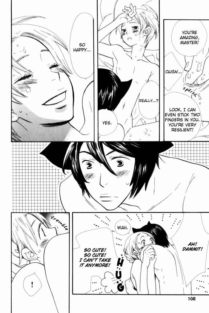 Page 26 Chapter 4 Please Love Me (HOSHINO Lily)