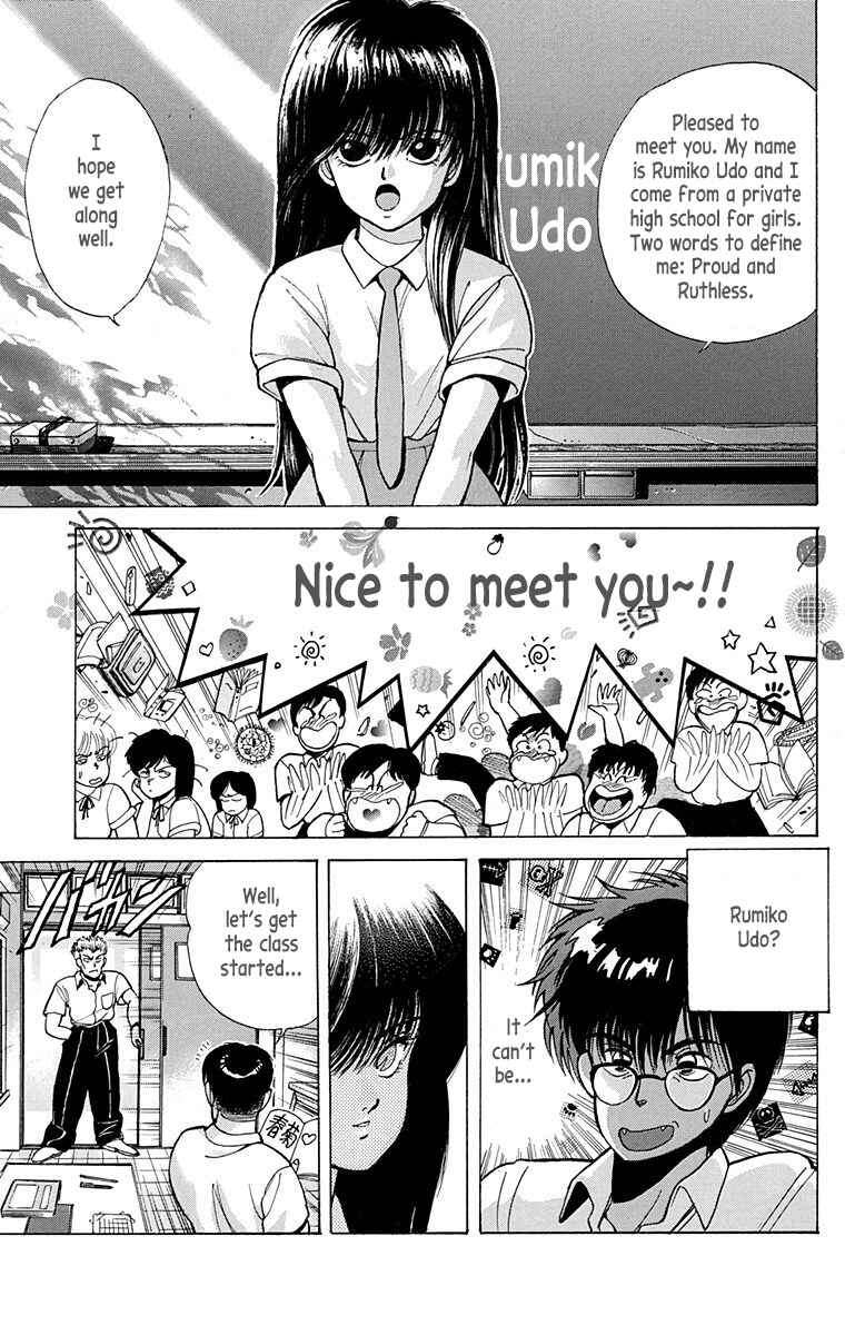 Page 11 Chapter Unknown_eeea Virgin Tyrant