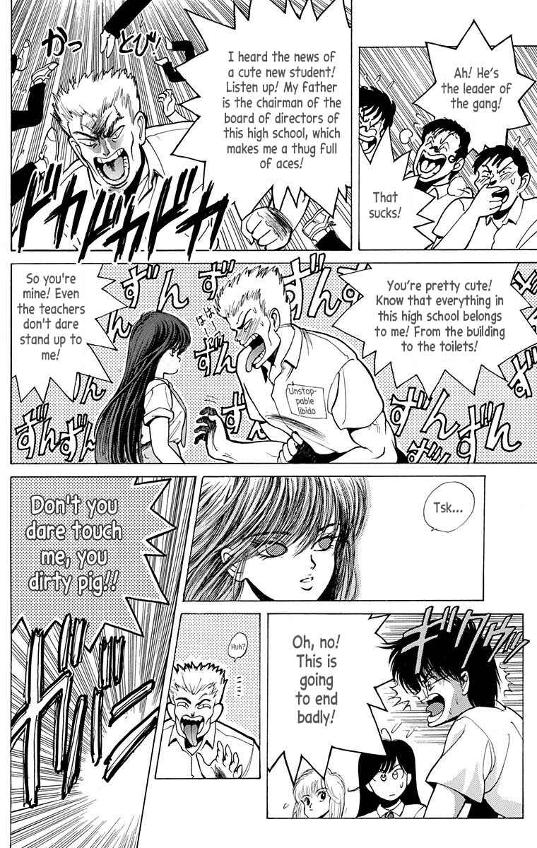 Page 12 Chapter Unknown_eeea Virgin Tyrant