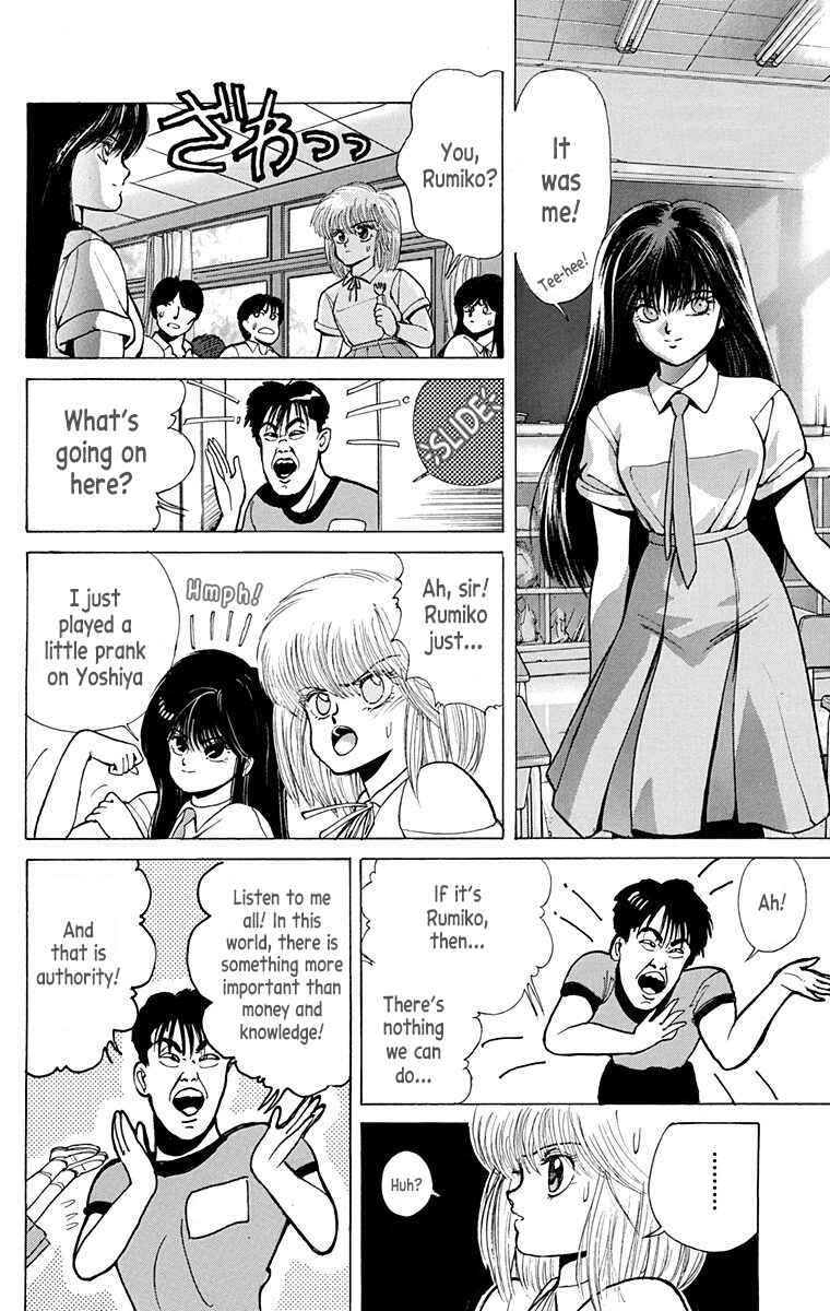 Page 22 Chapter Unknown_eeea Virgin Tyrant