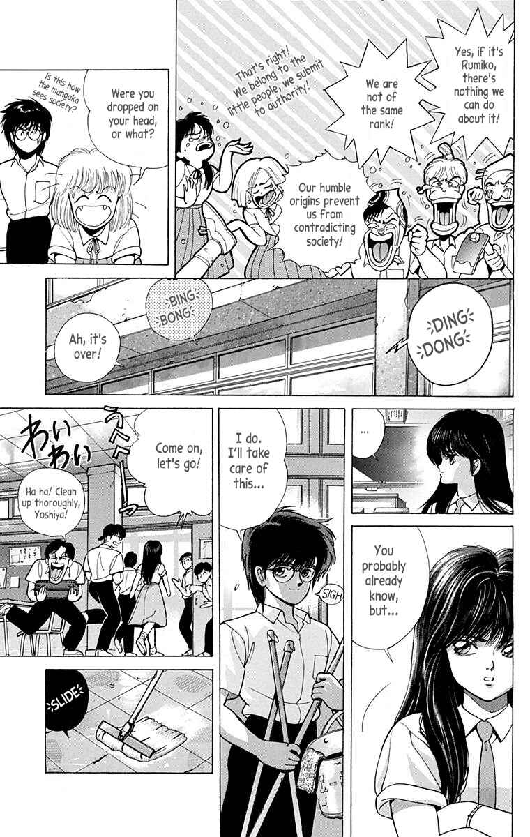 Page 23 Chapter Unknown_eeea Virgin Tyrant