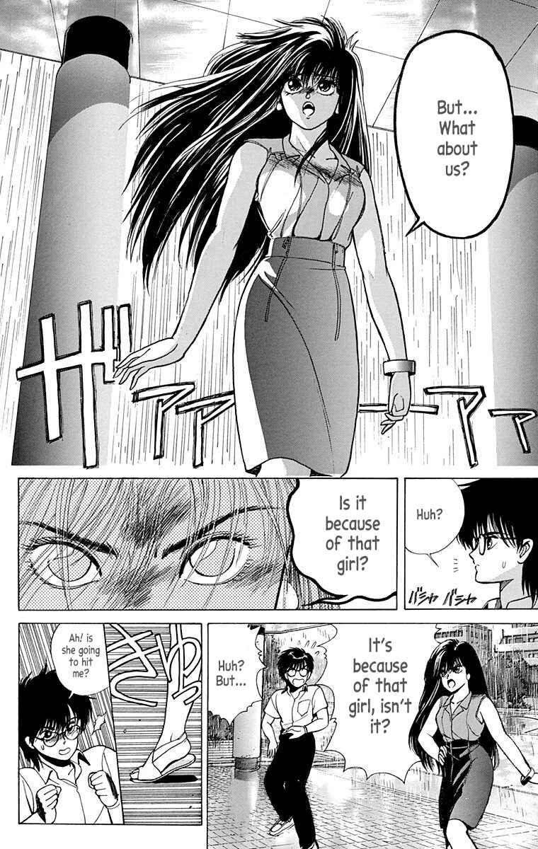 Page 30 Chapter Unknown_eeea Virgin Tyrant