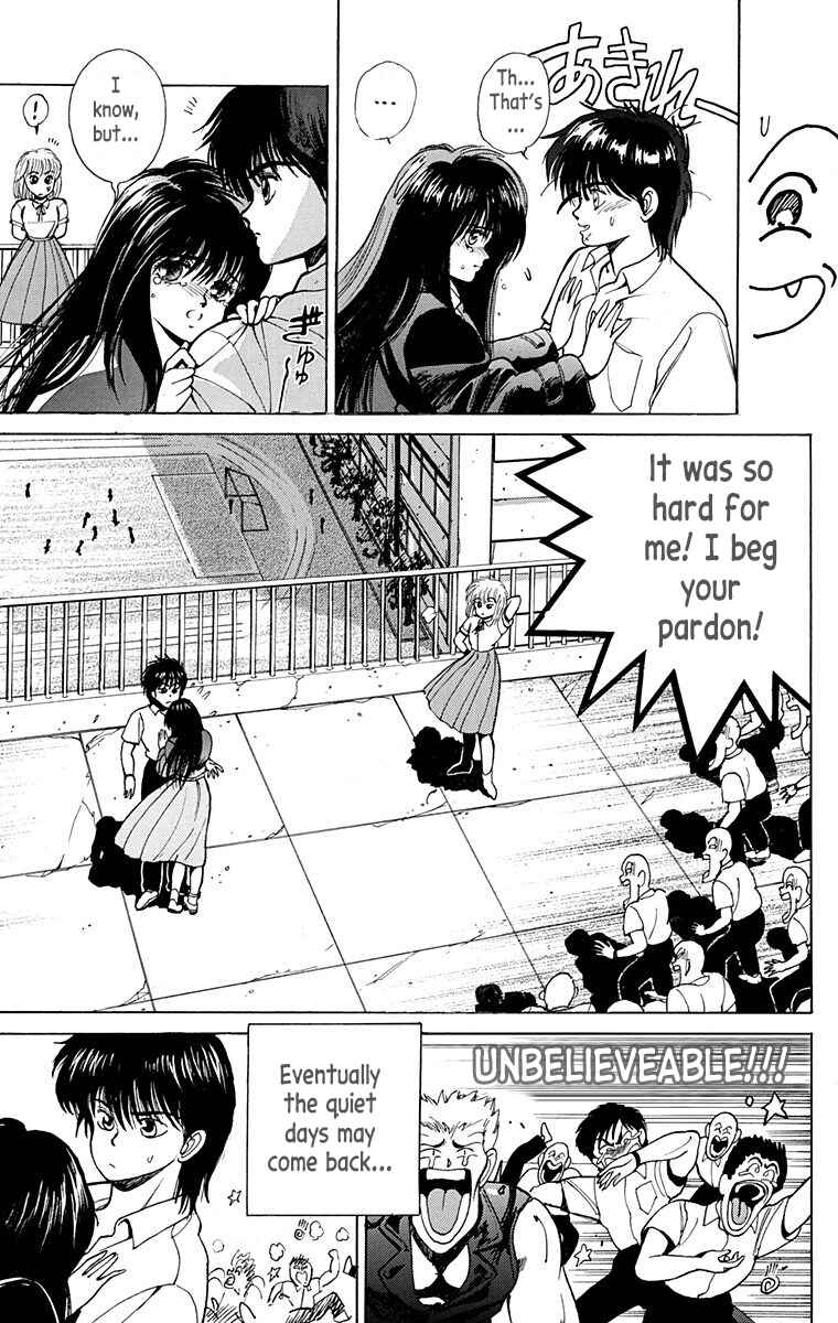 Page 43 Chapter Unknown_eeea Virgin Tyrant