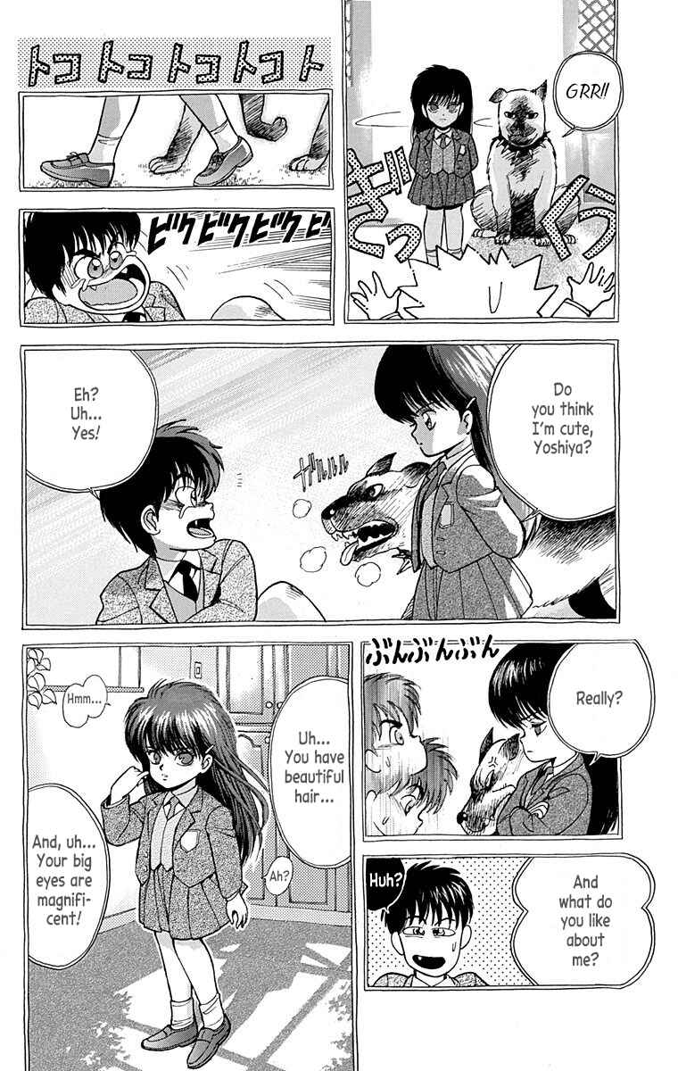 Page 6 Chapter Unknown_eeea Virgin Tyrant