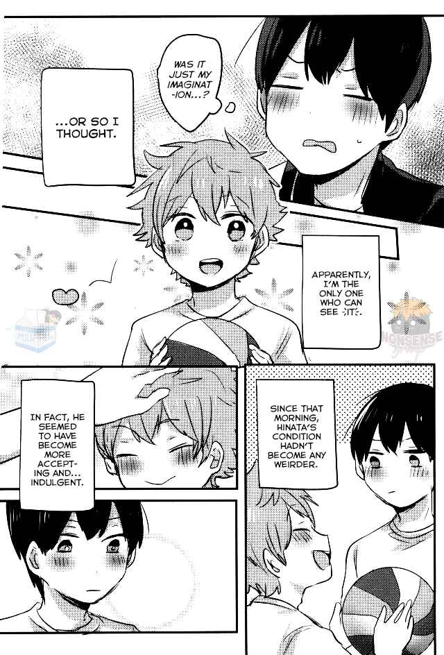 Page 11 Chapter Unknown_82c3 Haikyuu!! - 2D Complex (Doujinshi)